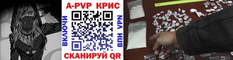 Alpha-PVP СК Кириллов