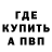 Alpha-PVP СК КРИС Henry Vigeant