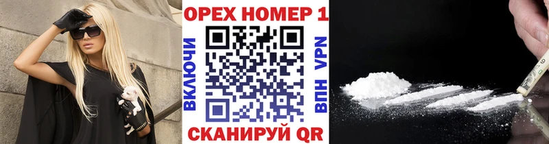 продажа наркотиков  Кириллов  Кокаин Колумбийский 