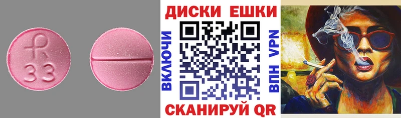 MEGA сайт  Кириллов  Ecstasy DUBAI  где продают наркотики 