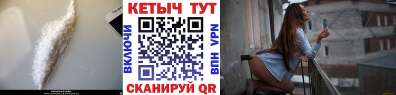 где купить наркоту  Кириллов  КЕТАМИН ketamine 