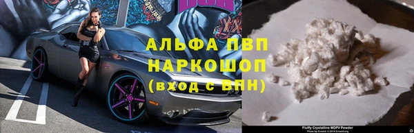 каннабис Абаза