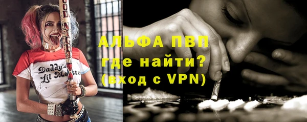 винт Нефтегорск