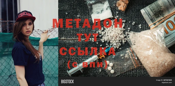 спайс Абинск