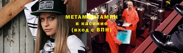 мяу мяу мука Абдулино
