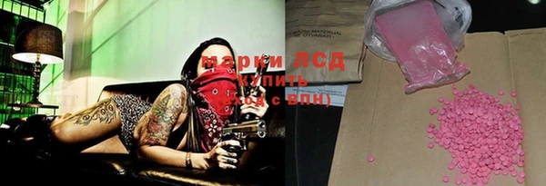 твердый Нефтекумск