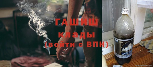 винт Нефтегорск
