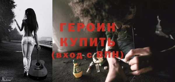 винт Нефтегорск