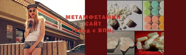 спайс Абинск