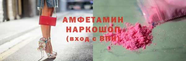 винт Нефтегорск
