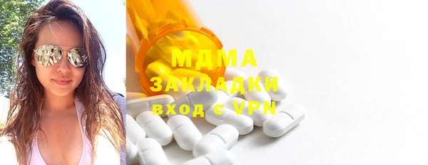 каннабис Абаза