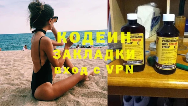 спайс Абинск