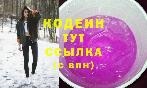 винт Нефтегорск