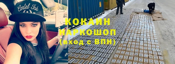 спайс Абинск