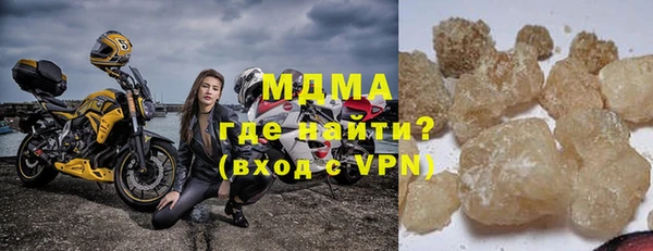 винт Нефтегорск