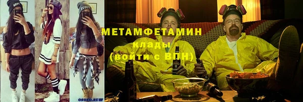 спайс Абинск