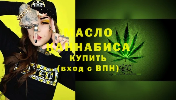 спайс Абинск