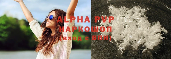 спайс Абинск