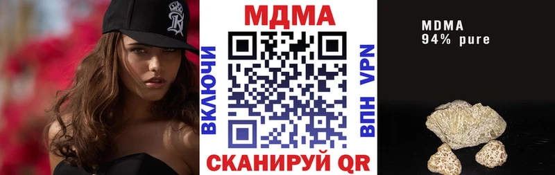 MDMA кристаллы Кириллов