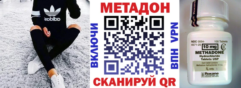 магазин  наркотиков  Кириллов  МЕТАДОН кристалл 