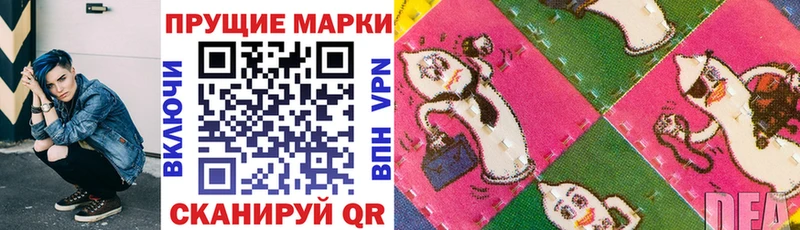 ссылка на мегу рабочий сайт  Кириллов  Марки 25I-NBOMe 1500мкг 