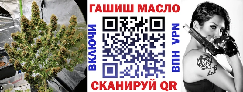 продажа наркотиков hydra сайт Дистиллят ТГК THC oil Кириллов